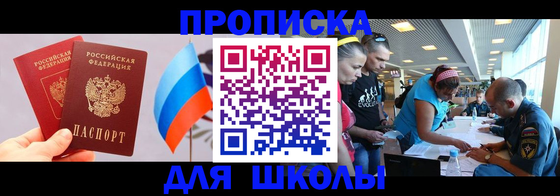 регистрация в Лукоянове